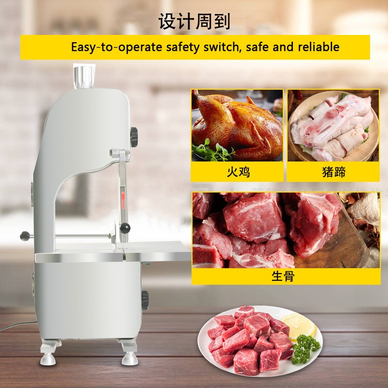 生产锯条c长度1650mm 全身可水洗 铝合金材质 锯骨机