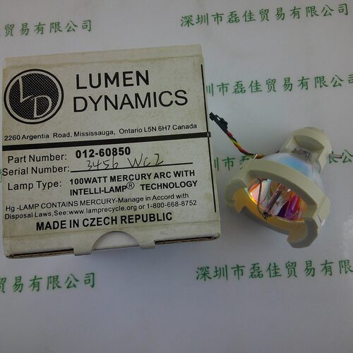 LUMEN DYNAMICS路明 012-60850 UV固化灯现货