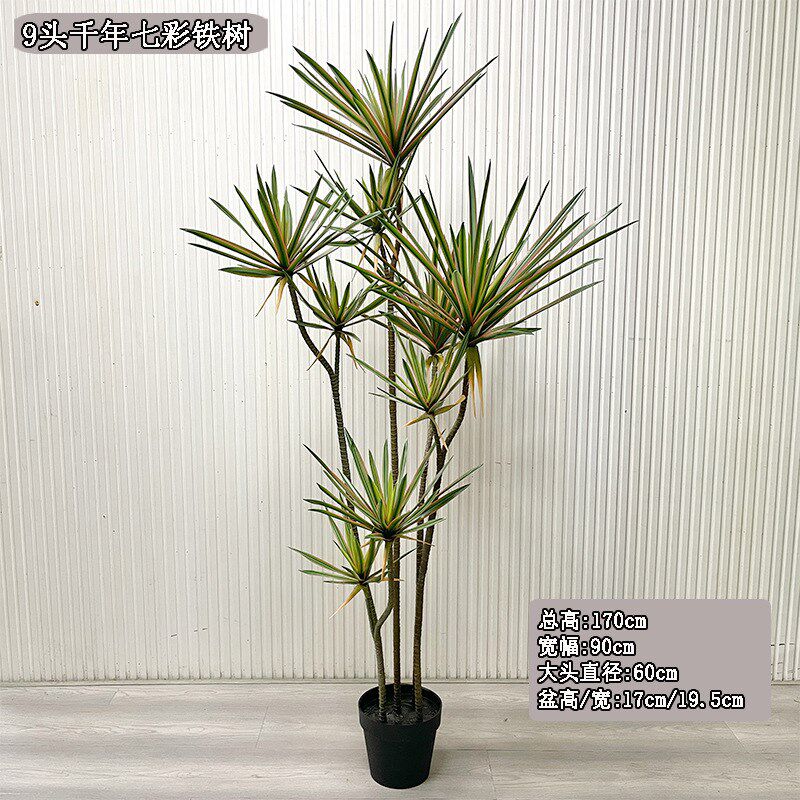 欧式风仿真_仿真绿植沙漠小叶植物千年木细针状叶子手感七彩铁树