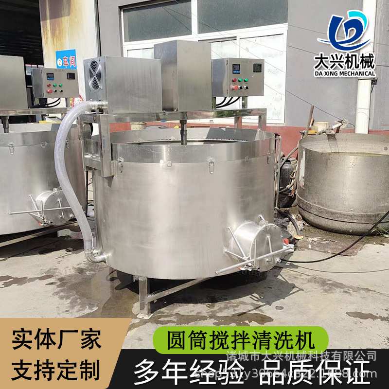 全自动洗翅机 圆筒式鸡爪鸭掌洗血渍清洗机 鸡翅鸭翅解冻清洗设备