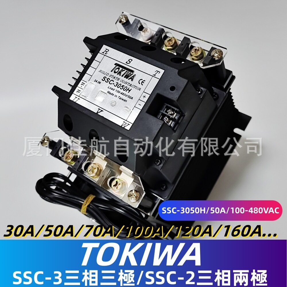 TOKIWASSC三相固态控制器
