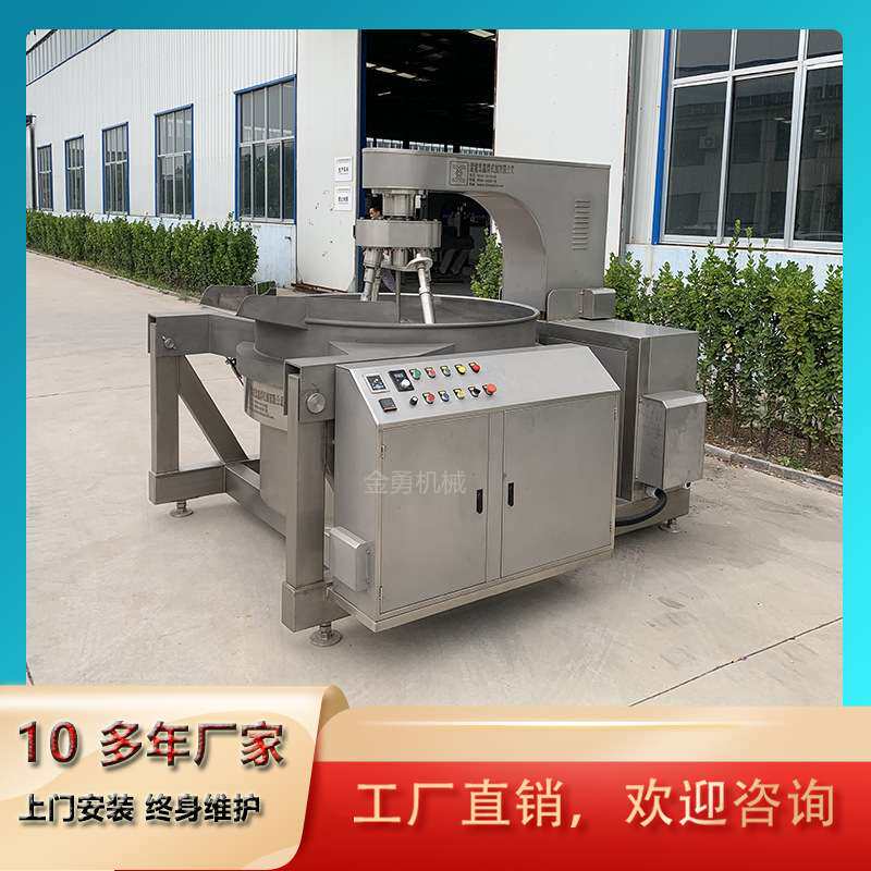 厨房熬煮粥浓缩加工设备 调味品耗油味极鲜生产搅拌锅