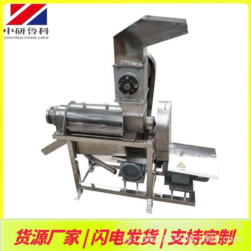 柠檬柚子压榨榨汁机 石榴橙子大型破碎果汁机 1.5吨工业用榨汁机