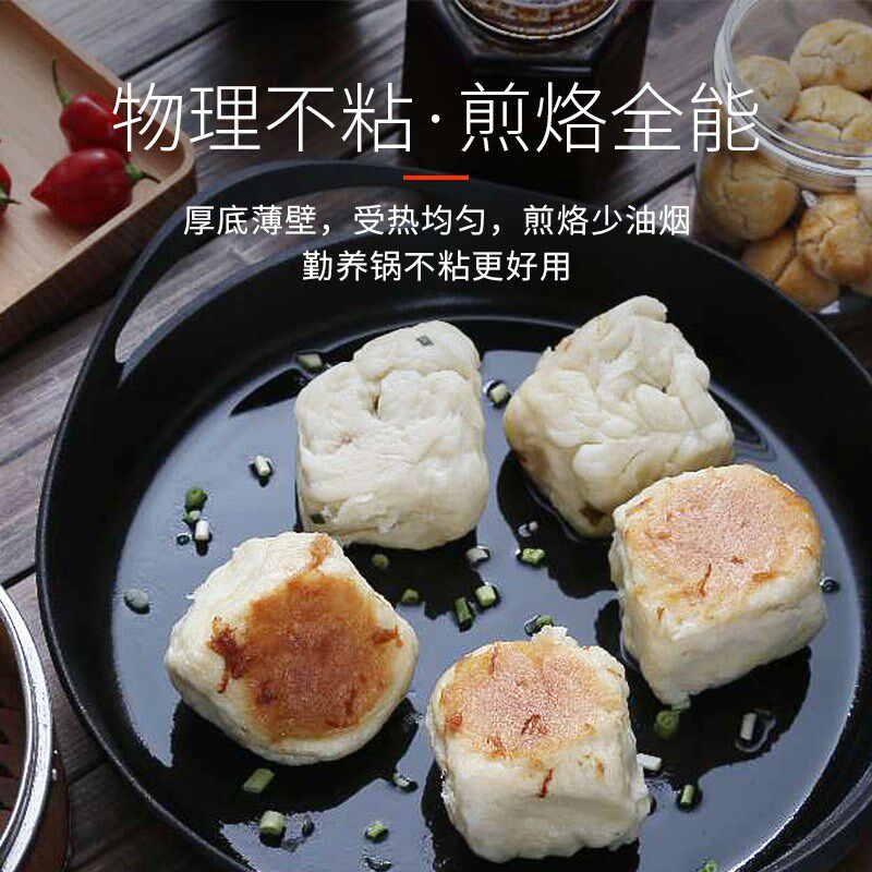 归禾器铸铁煎锅牛排平底煎蛋锅不易粘锅电磁炉煎饼锅生铁锅平底锅