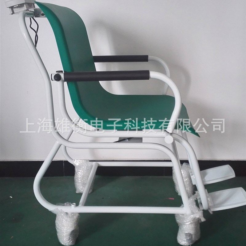 移动方便带轮f子电子座椅体重秤 300kg液晶数显坐式电子磅秤