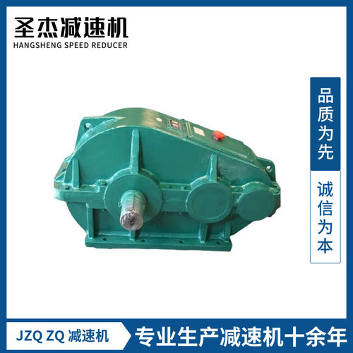 JZQ200/ZQ软齿面重型齿轮减速机