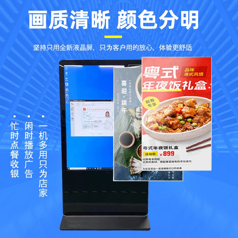 55寸自助终端一l体机排队叫号机政务公开系统自助打印触摸一体机