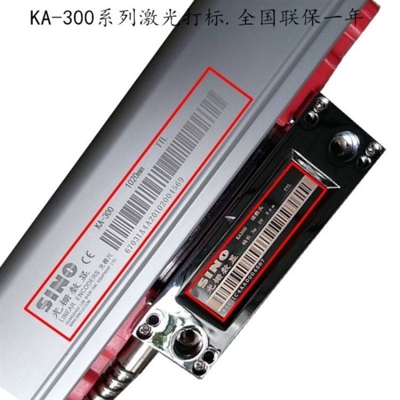 通用广州铣床光栅尺KA-30w0系列光栅尺通用火花机光栅尺车床数显