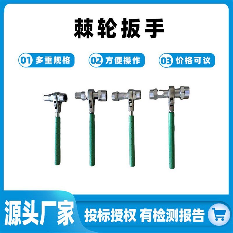 双向绝缘棘轮扳手20KV带电施工套筒扳手电工棘轮式锁扣扳子