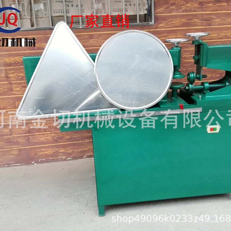 铝板切圆压边一体机 滚圆s压边机  标牌切圆压边 交通指示牌切圆