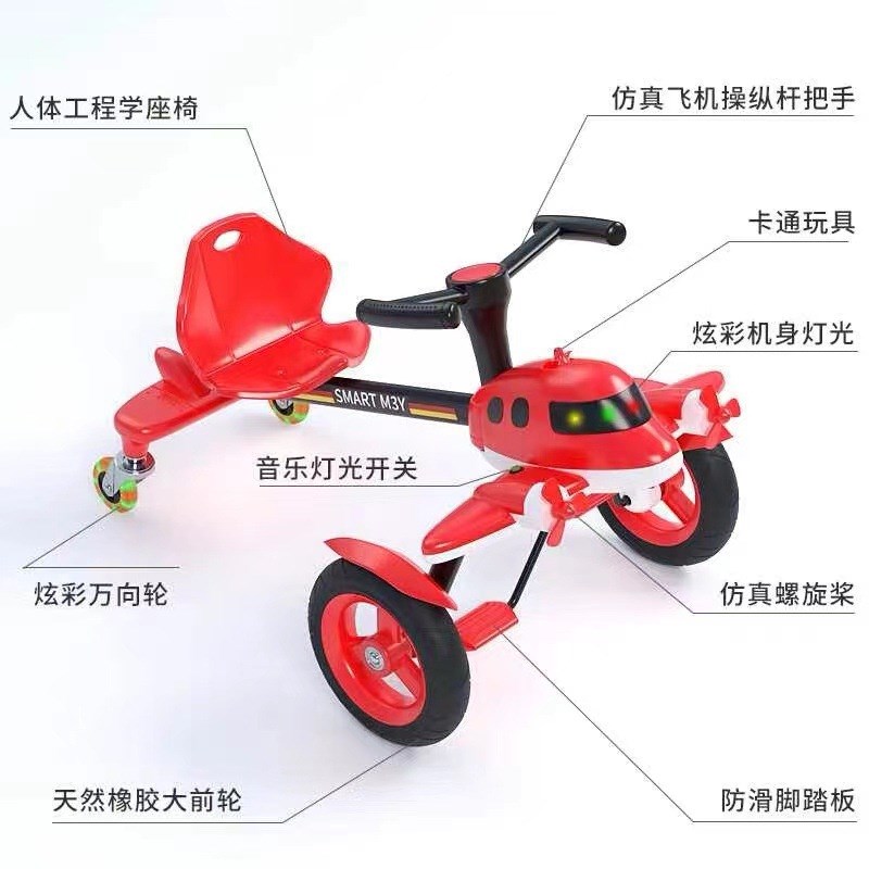 儿童平衡车宝宝玩具三轮漂移车户外飞机脚踏自行车小孩扭扭车婴儿