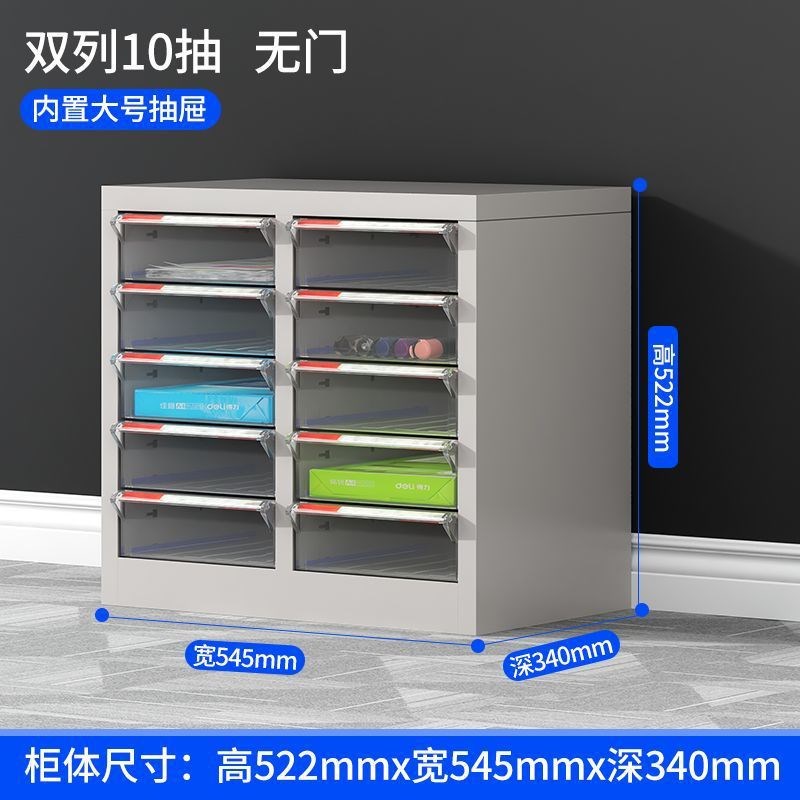 平底美甲店收纳柜烘焙磨具柜A4文D件柜抽屉式甲油胶罐装家具抽屉