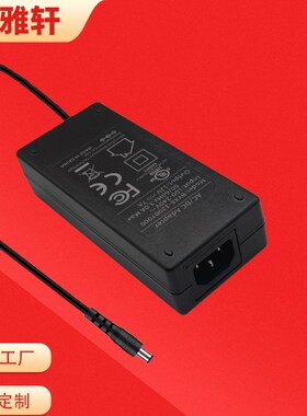 中规3C认证12V7A电源适配器灯条无频闪国标CCOC认证12V7A适配器