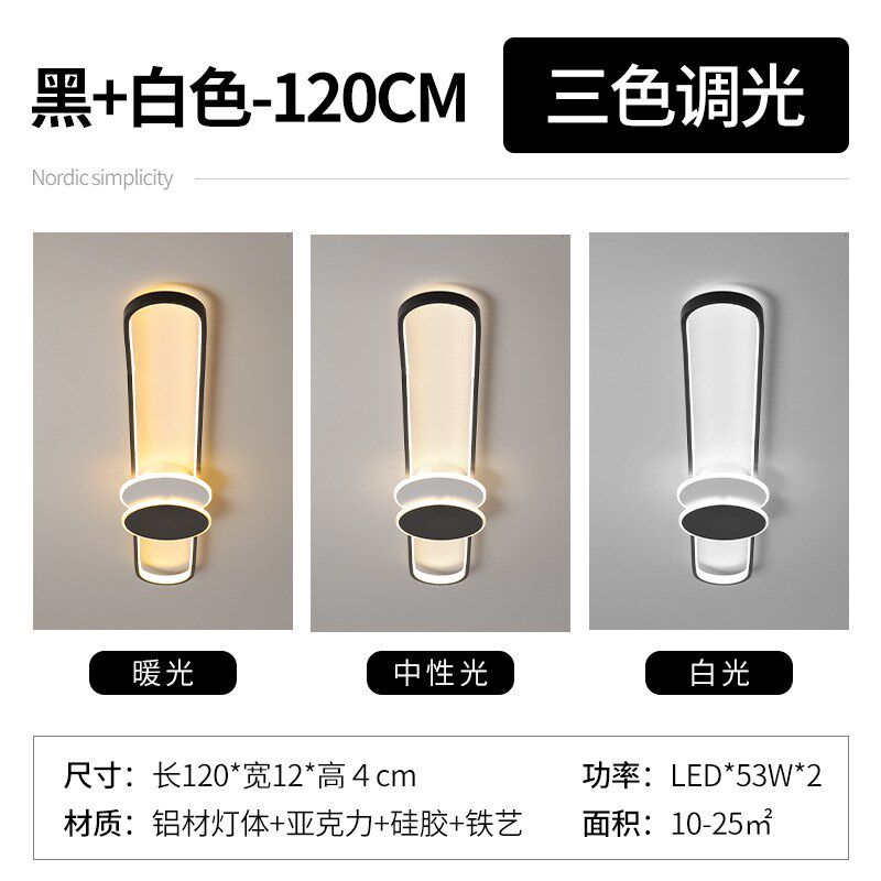 玄关入户灯led客厅无主灯照明走廊过道灯 北欧极简长条卧室吸顶灯