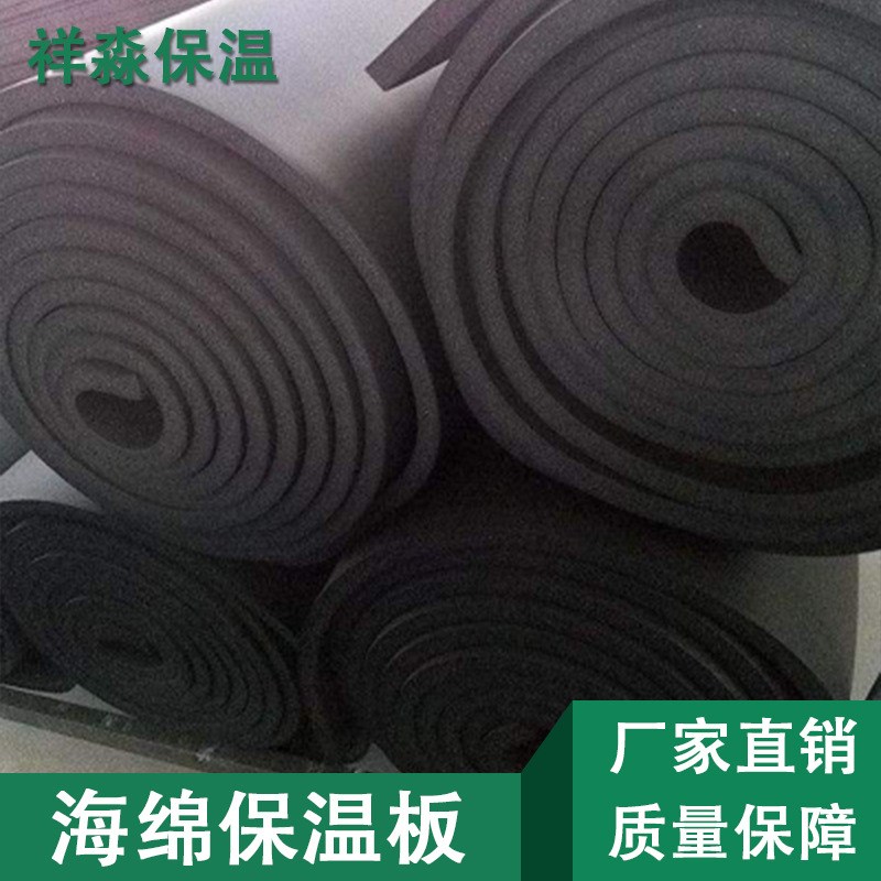 橡塑降噪保温板隔热板屋顶隔热水管保温材料气泡状隔音阻燃橡塑板