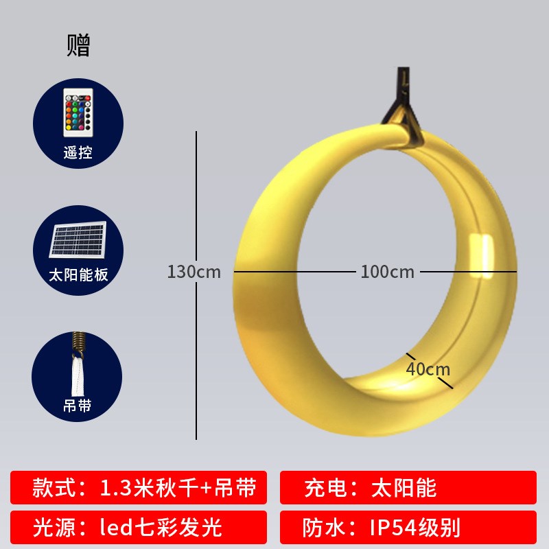 led网红打卡月球灯户外发光月亮灯景观 庭院民宿装饰灯弯月座椅