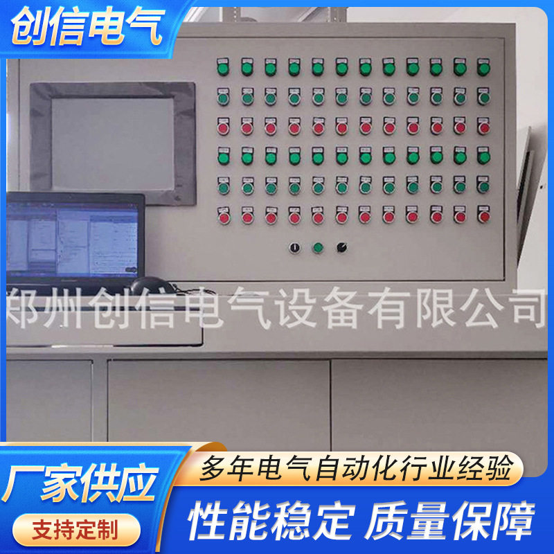 郑州自动化喷漆PLC控制柜厂家