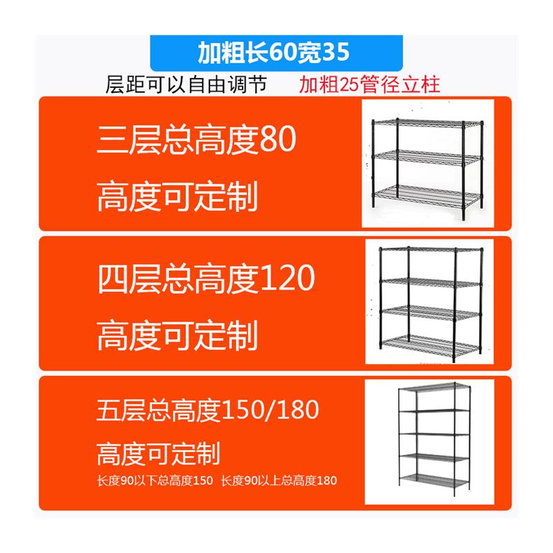 架子厨房置物架多层落地收纳架黑色金属网格储物架镂空家用货架
