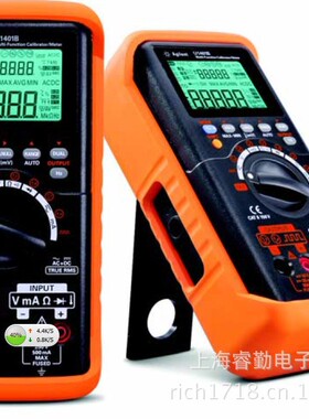 U1401B 手持式多功能校准器/万用表