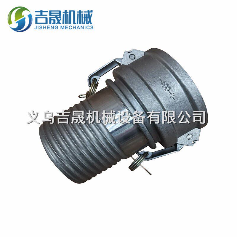 不锈钢化工软管接头 C型双螺旋管尾 复合软管接头 W船用输油管接