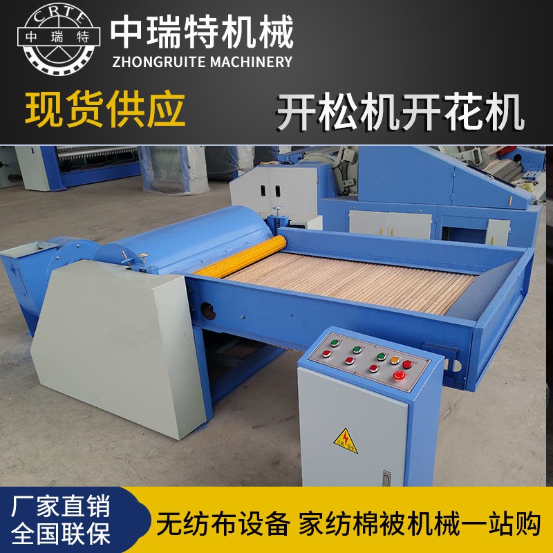 土工布碳纤维生h产线地毯边角料开松机开料机玻璃纤维碳纤维开松