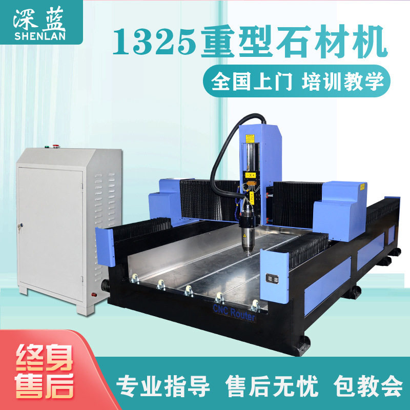 石材雕刻机石碑刻字大理石茶盘雕花瓷砖切割全自动木工数控精雕机