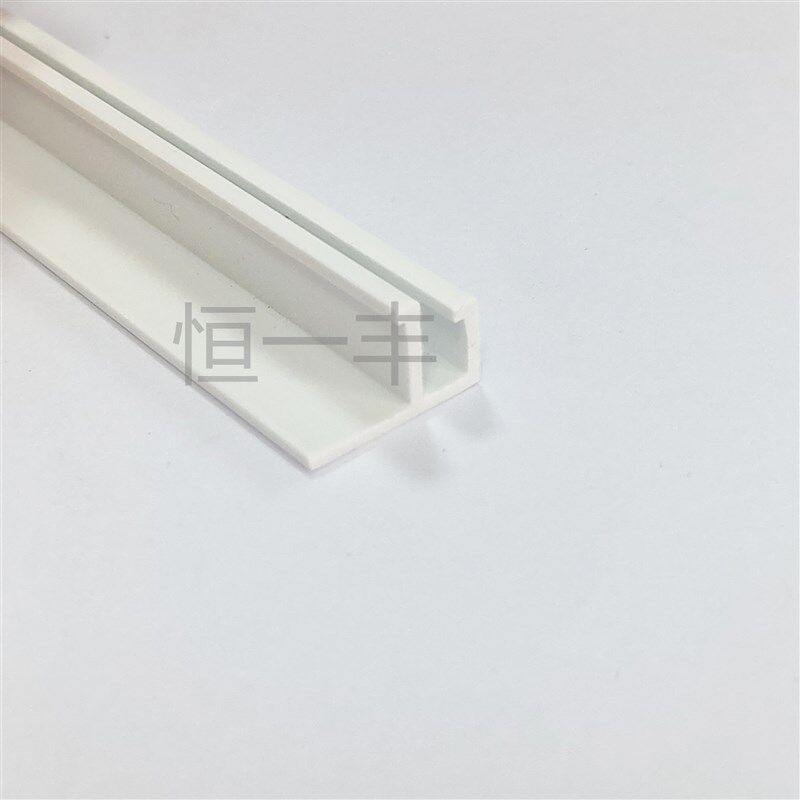 平口h型软膜天花PVC塑料龙骨内嵌缝边条uv软膜卡布灯箱卡条卡槽