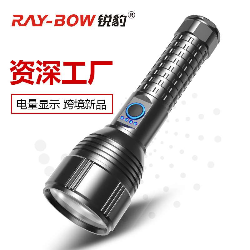 多功能防爆手电筒P90超亮户外强光巡逻照明智能电显应急强光探照图片