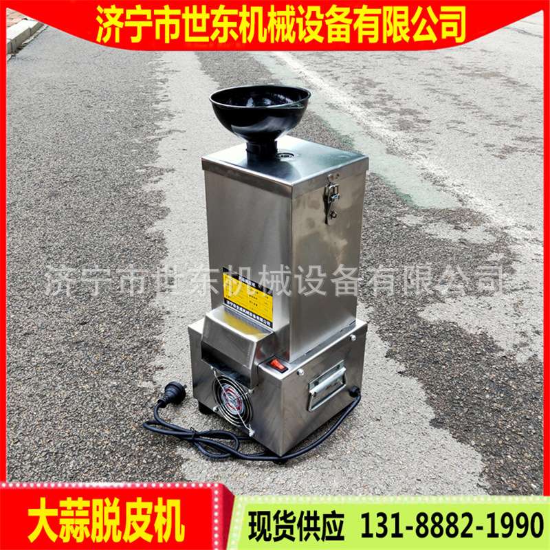 铜线电动大蒜脱皮剥蒜机 世东大蒜蒜米剥皮机 商用家用食堂扒蒜机