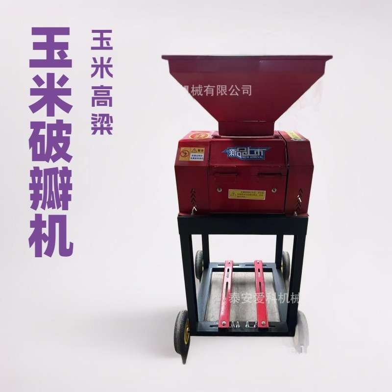 粮食打粉机破碎机粉碎机磨面机养殖厂粉碎机沙克龙除尘电机柴油机