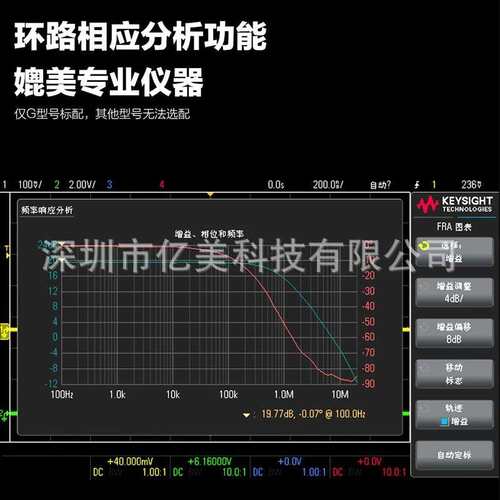 是德数字示波器100M200M DSOX1204A/1204G/双通道1202A/1202G现货