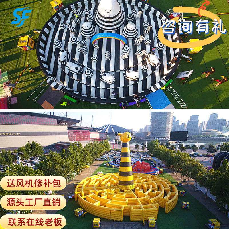 户外充气迷宫长颈鹿淘气堡充气城堡室外大型广场摆摊充气水上乐园