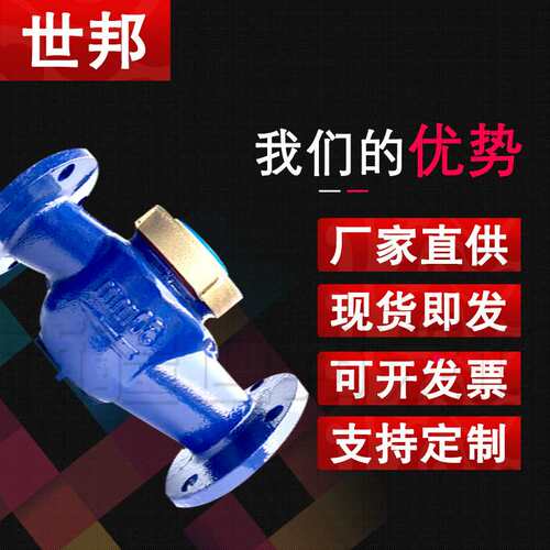 普通法兰水表DN50-300 机械水平螺翼式水电工业大口径水表2寸/4寸