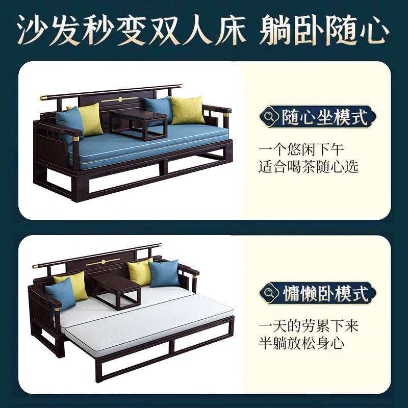 新中式实木沙发橡木罗汉床推拉两用沙发小户型家用酒店民宿沙发床
