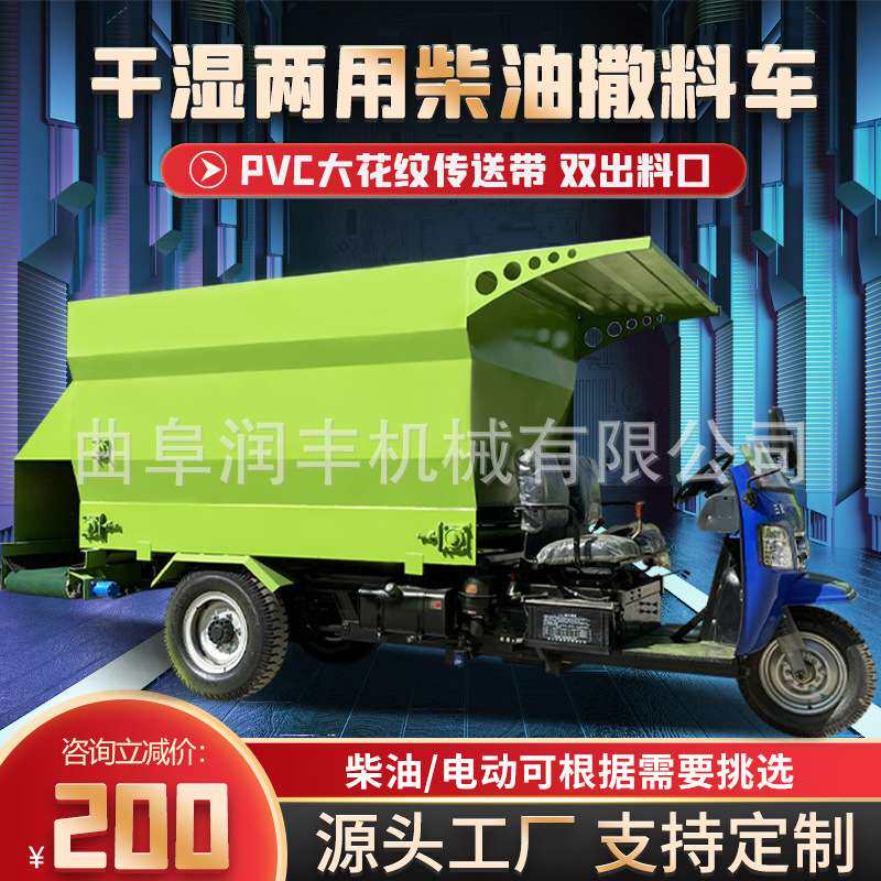 牛羊草料自动撒料机 养殖场饲草喂草机 喂牛青贮草料撒草车