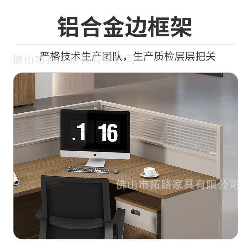 职员办公桌组合简约现代电脑桌屏风隔断工位桌2/4/6人位办公桌椅