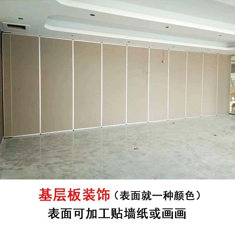 定制电动隔断山水画m酒店隔音高隔断全自动活动折叠门移动式屏风