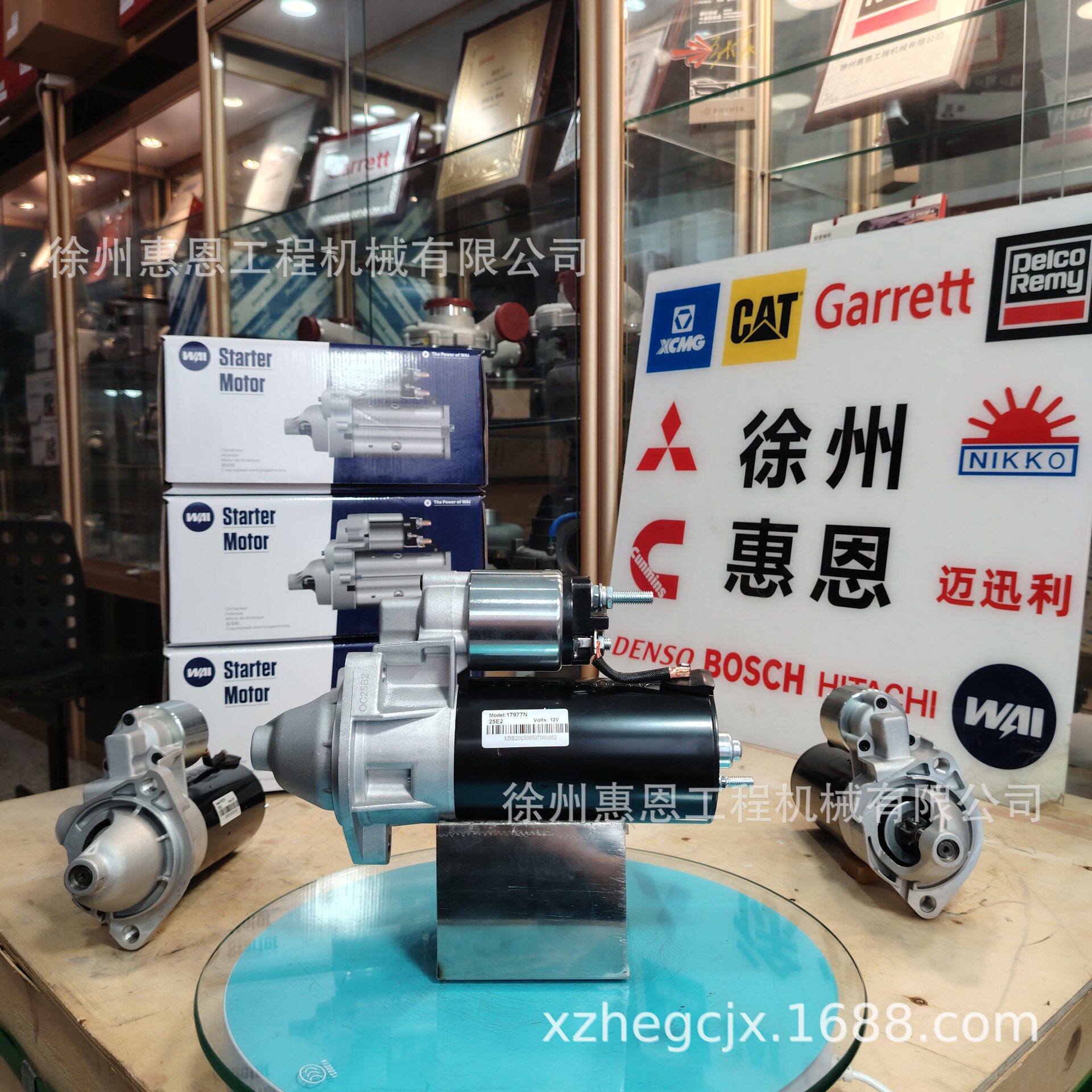 帕萨特17977N起动机多型号适用