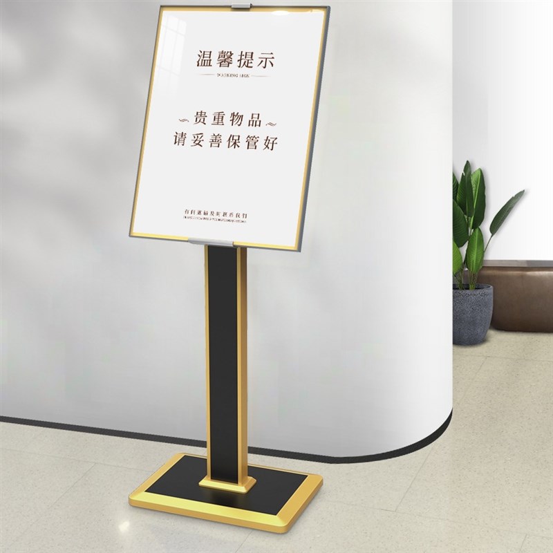 新店包邮轻奢g高档水牌指示牌展示牌引导牌酒店大堂物业售楼部单