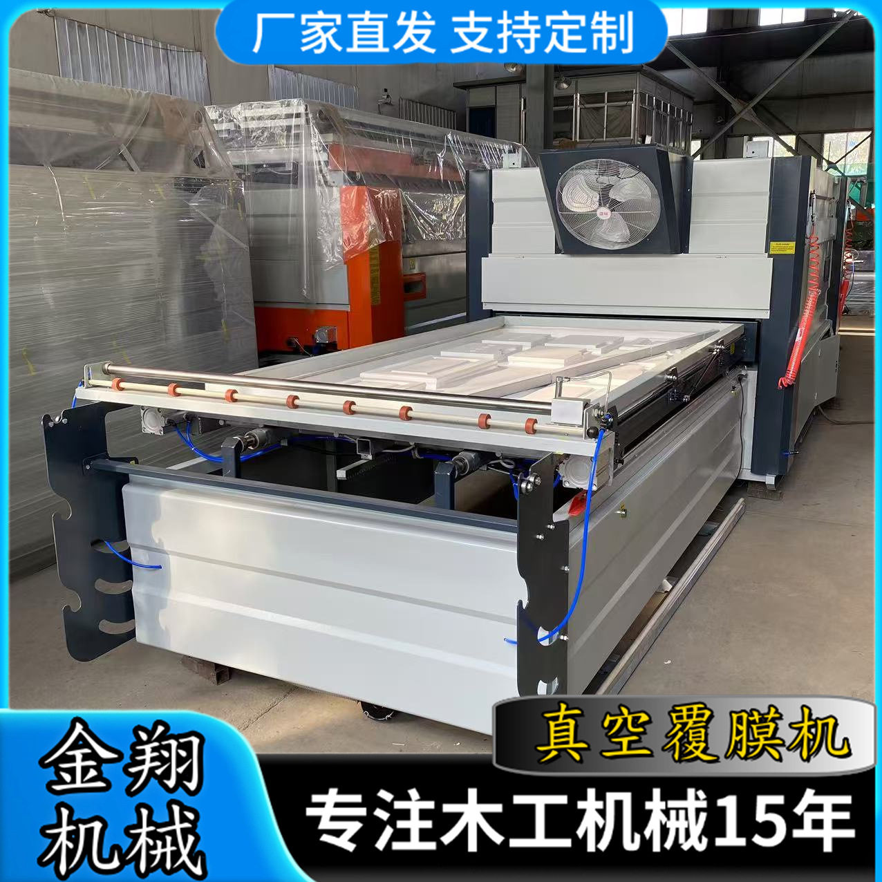 双工位负压加热橱柜移门真空覆膜机 软硬包模压门真空吸塑机