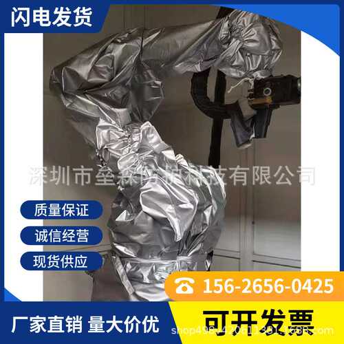 机器人防护服耐高温阻燃隔热防静电耐腐蚀防尘尔必地LT1850-D-6