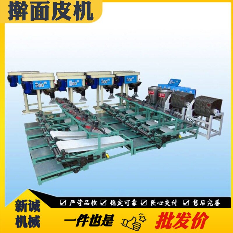 小型全自动擀面皮机 220V电加热仿手工面皮机厂家 摆摊小吃店专用
