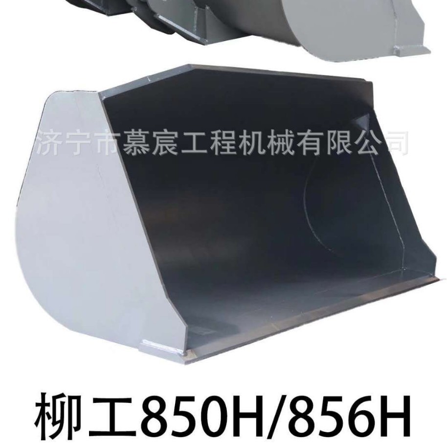 现货供应柳工850装载机铲斗