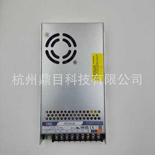 ATAZ旭之源机壳型开关电源AM350-B24