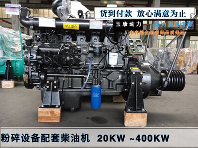 潍柴柴油机200-400马力粉碎机