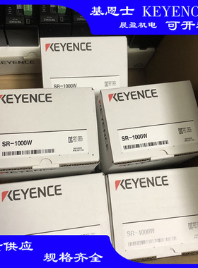 基恩士KEYENCE 固定式读码器 SR-1000 SR-1000W 基恩士KEYENCE