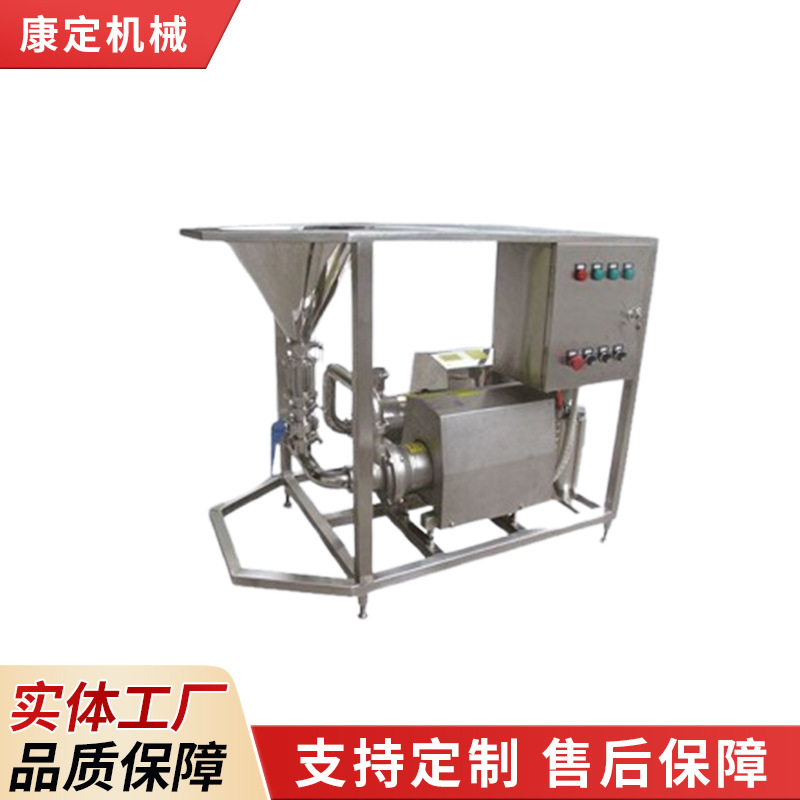 水粉液料自吸乳化分散混合机