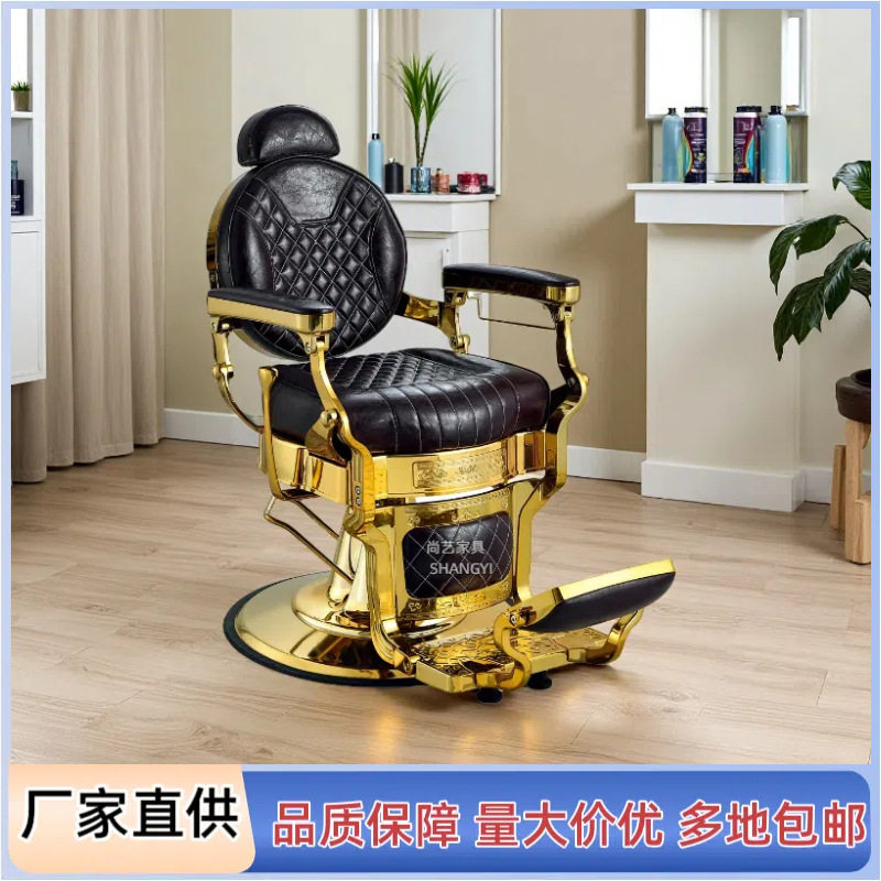 厂家直供男士油头椅子发廊专用美发沙龙椅可放倒修面刮胡理发座椅