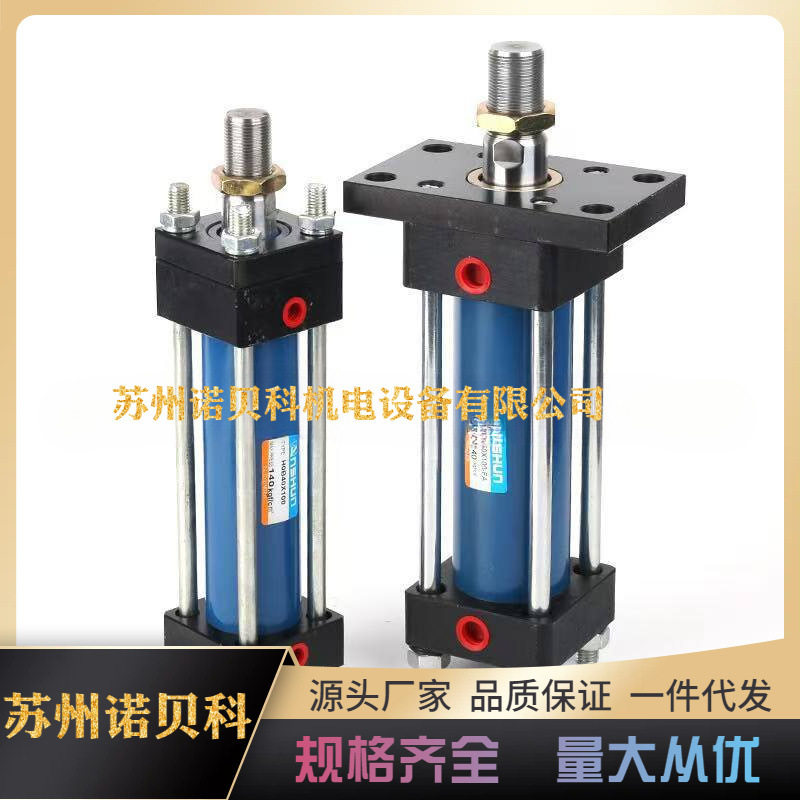 油顺ASHUN 油缸HOB80*900+FA+M2工业模具拉杆液压缸