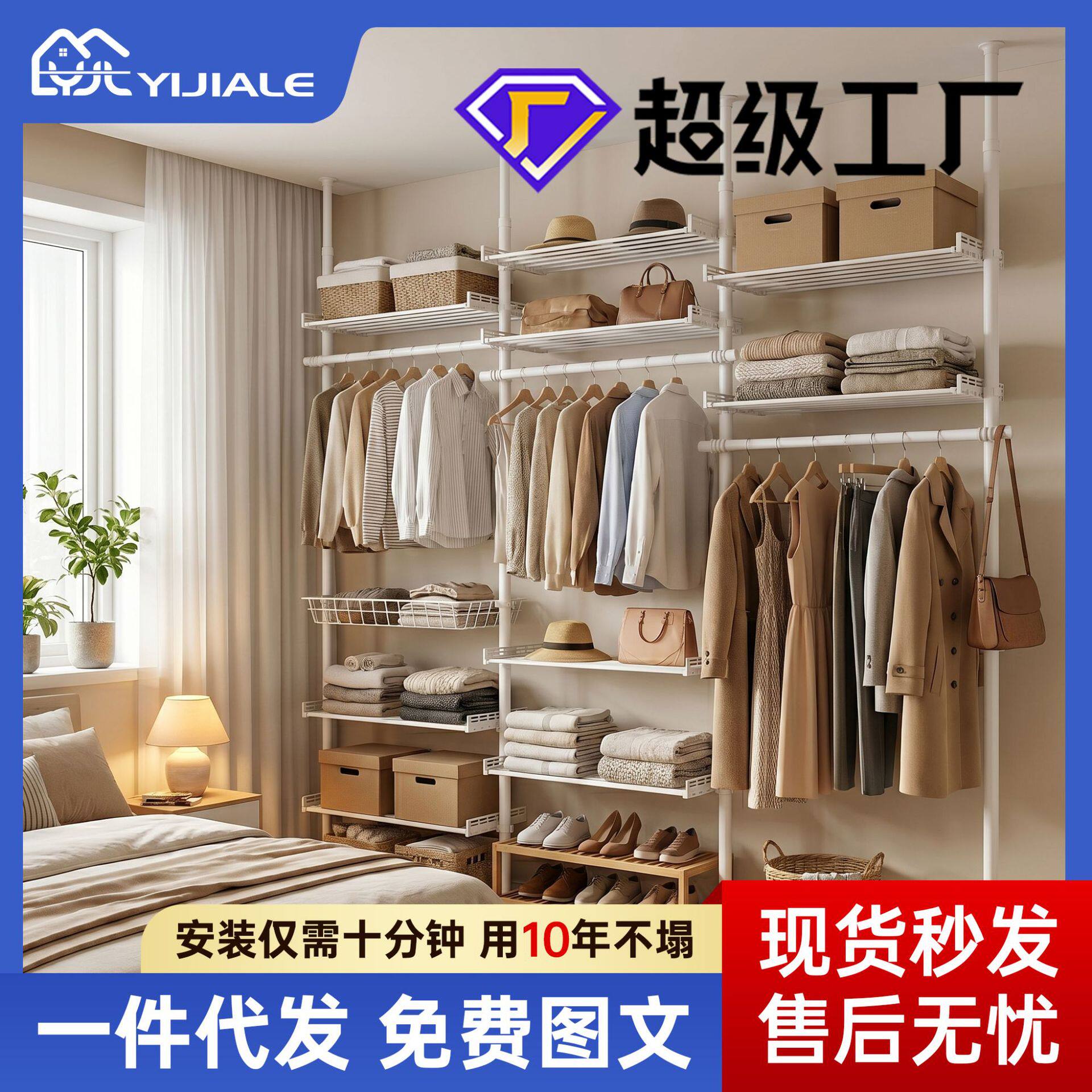 开放式北欧步入式衣帽间架子自由组装顶天立地衣柜衣架轻奢风
